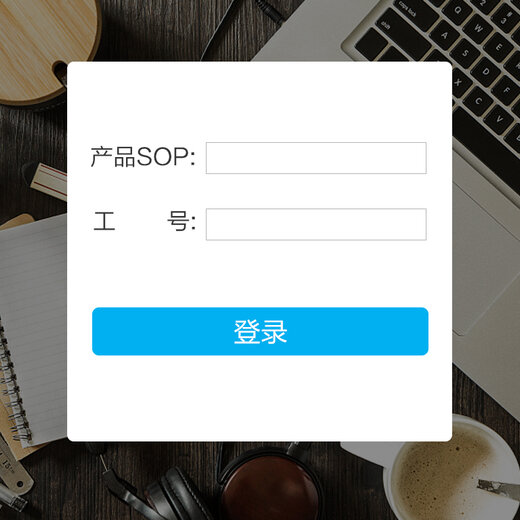 惠州ESOP管理系統可定制